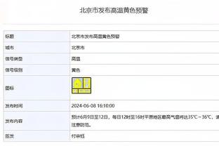 小贾巴里：我代表休斯敦 代表我的名字 能来全明星是种荣幸